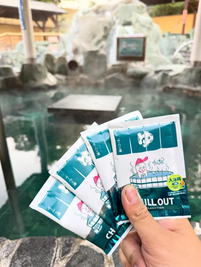 今日から開催「サウナWEEK」‼️
露天香り湯にて「チルアウトの湯」を開催しております👀  是非、チルアウトの湯をご堪能ください‼️  #おかざき楽の湯#サウナの日#チルアウト#チルアウトの湯